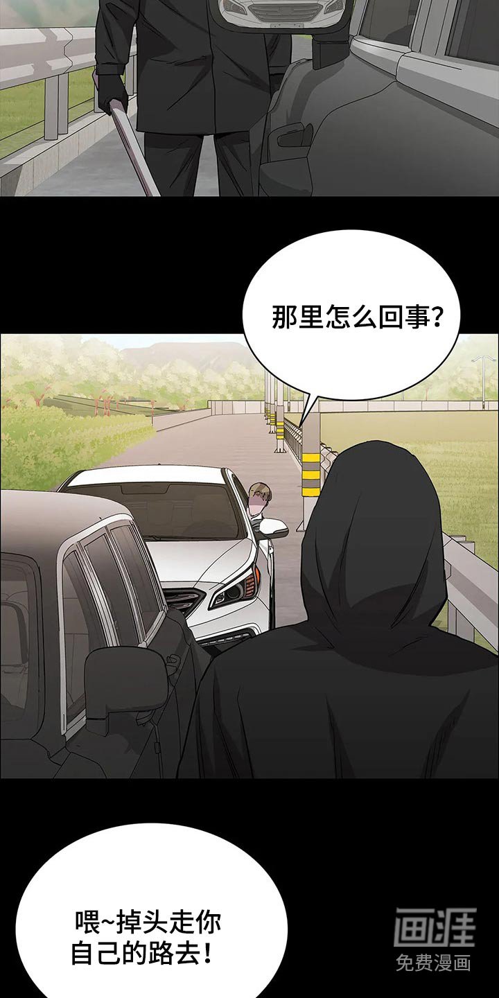 第55章：救场