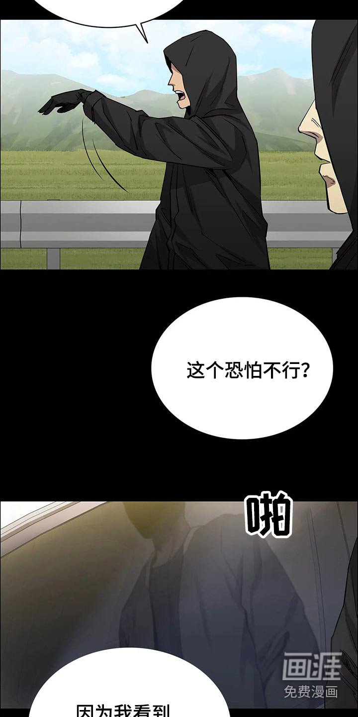 第55章：救场