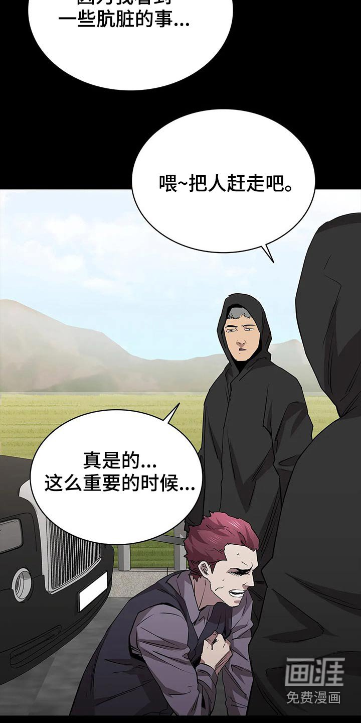 第55章：救场