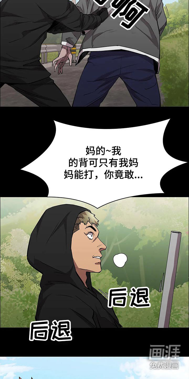 第55章：救场