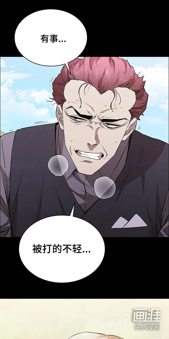 第55章：救场