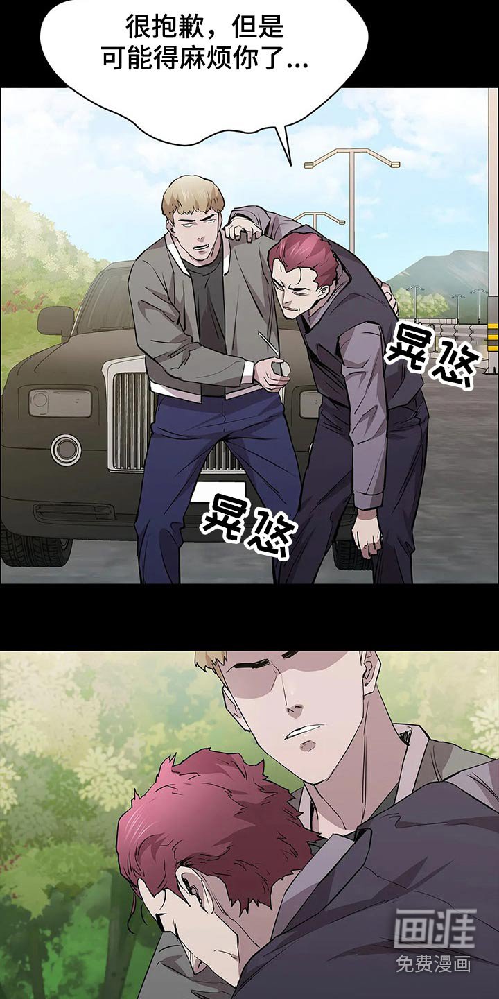 第55章：救场