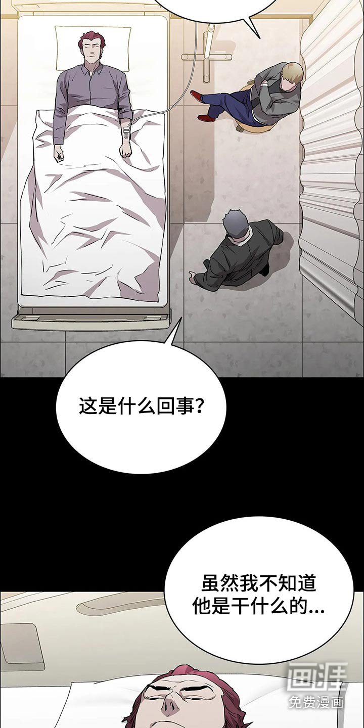 第55章：救场