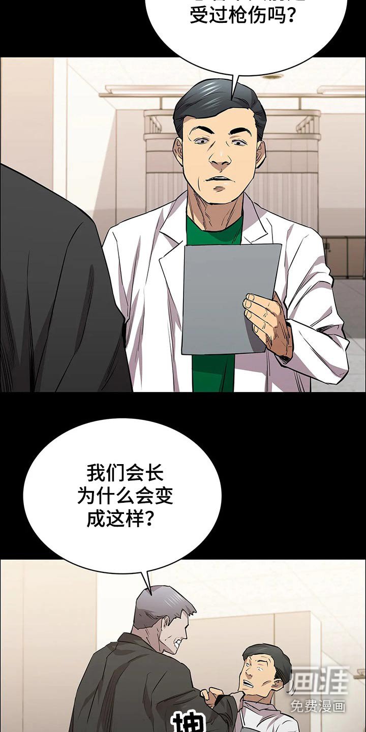 第55章：救场