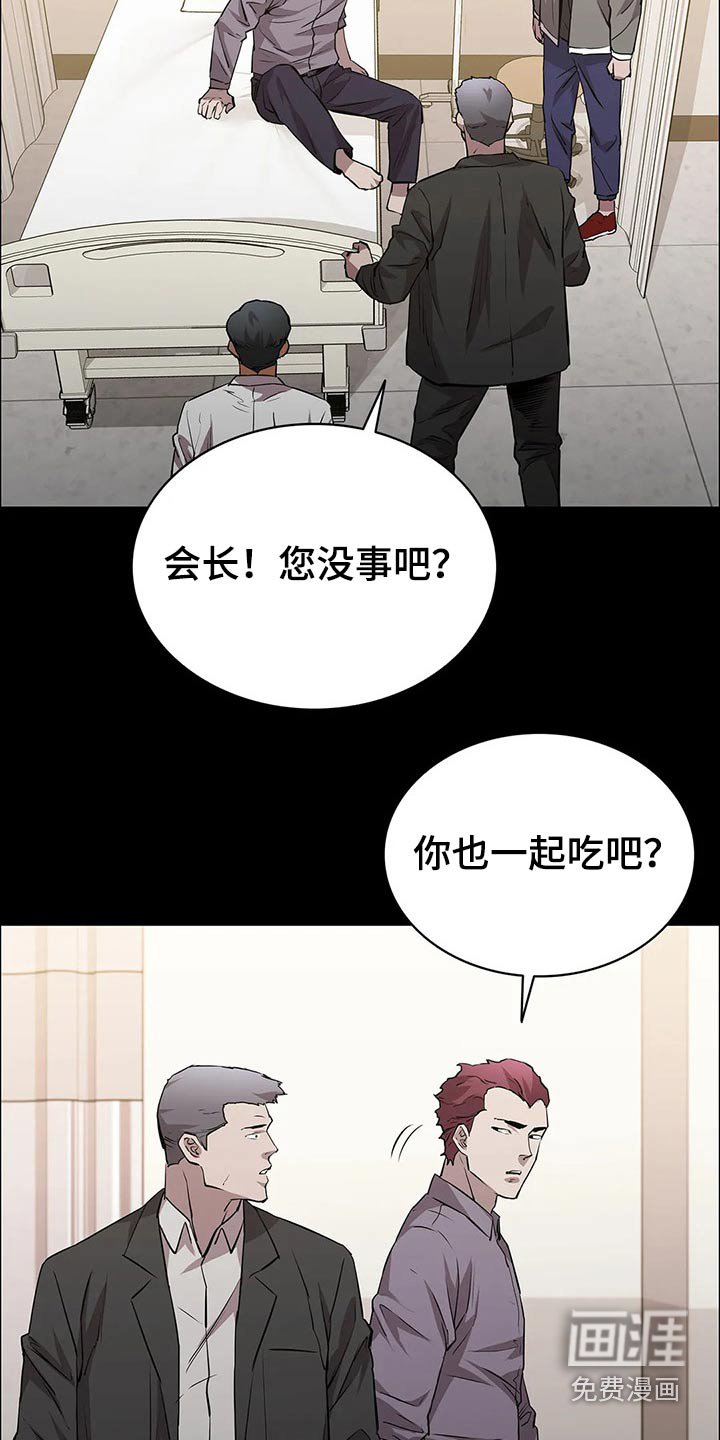 第55章：救场