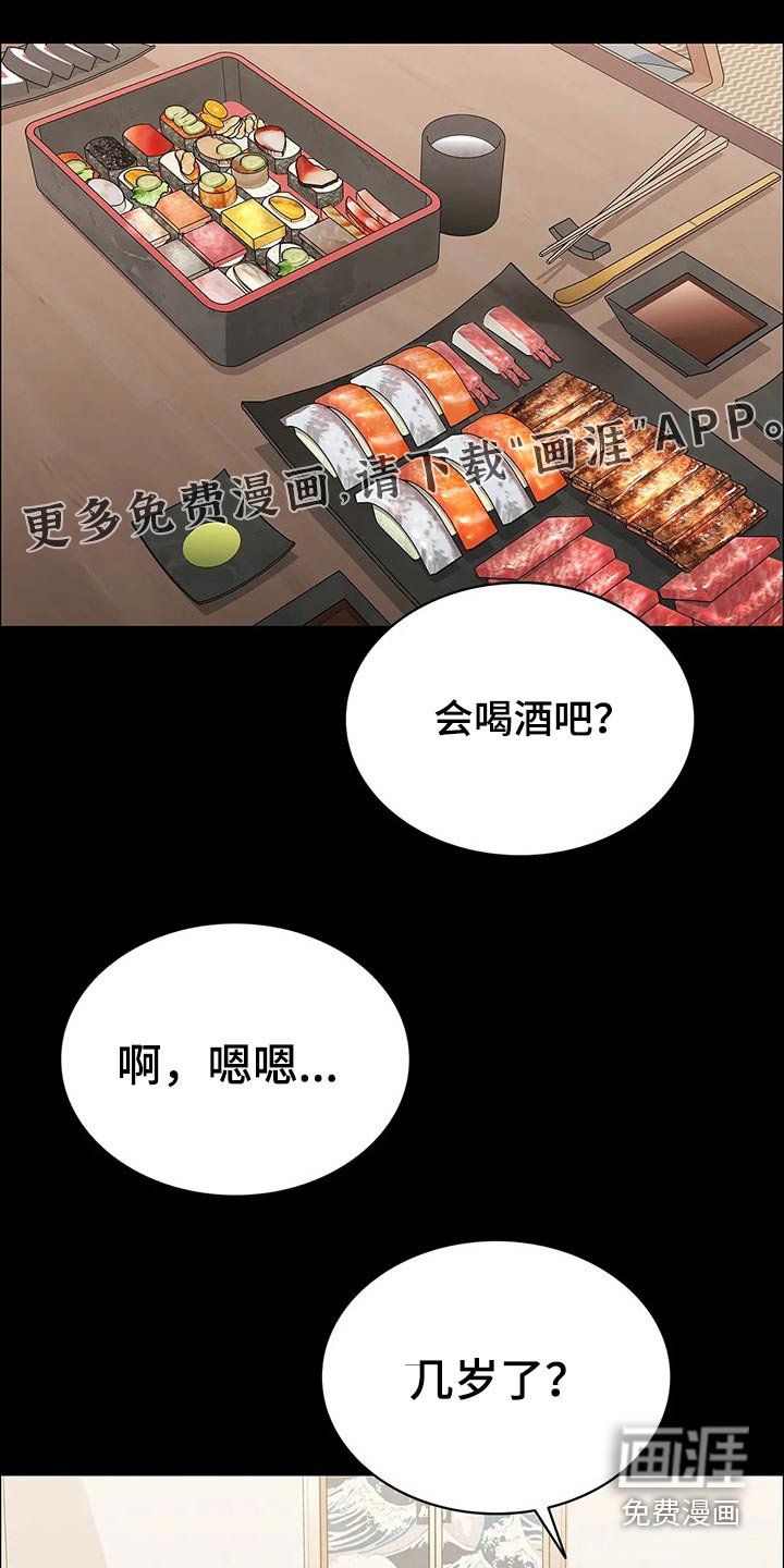 第56章：观察
