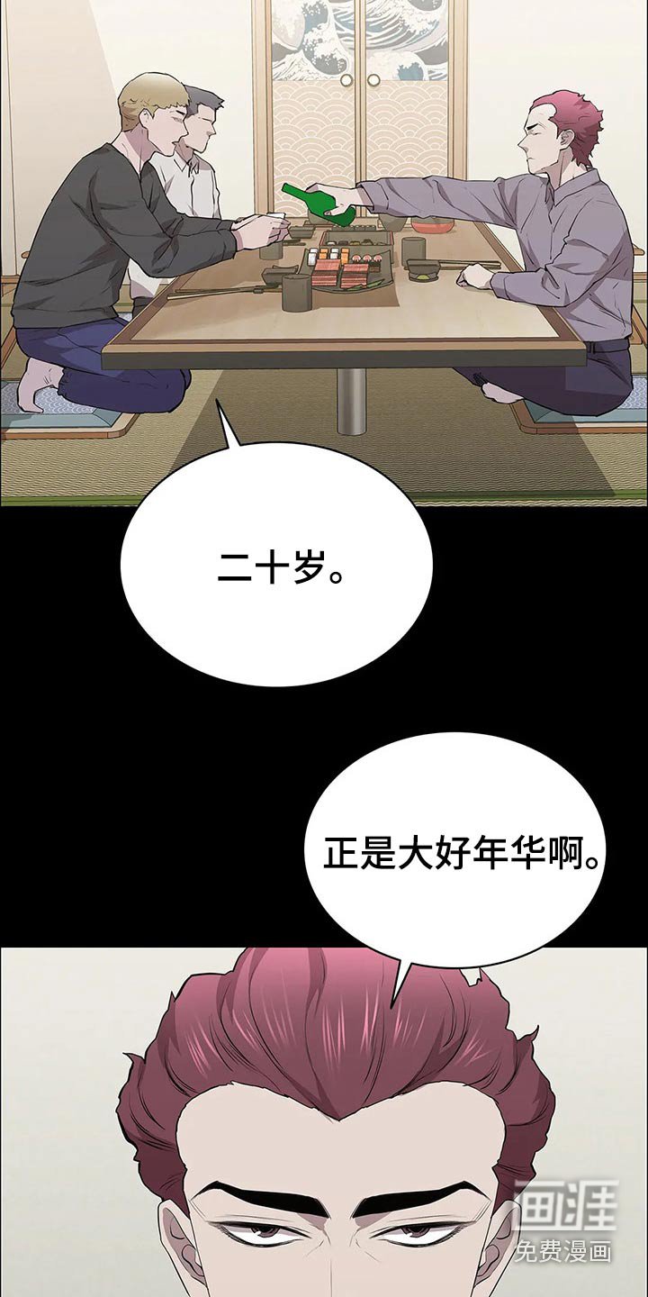 第56章：观察