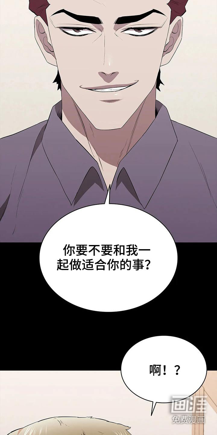 第56章：观察