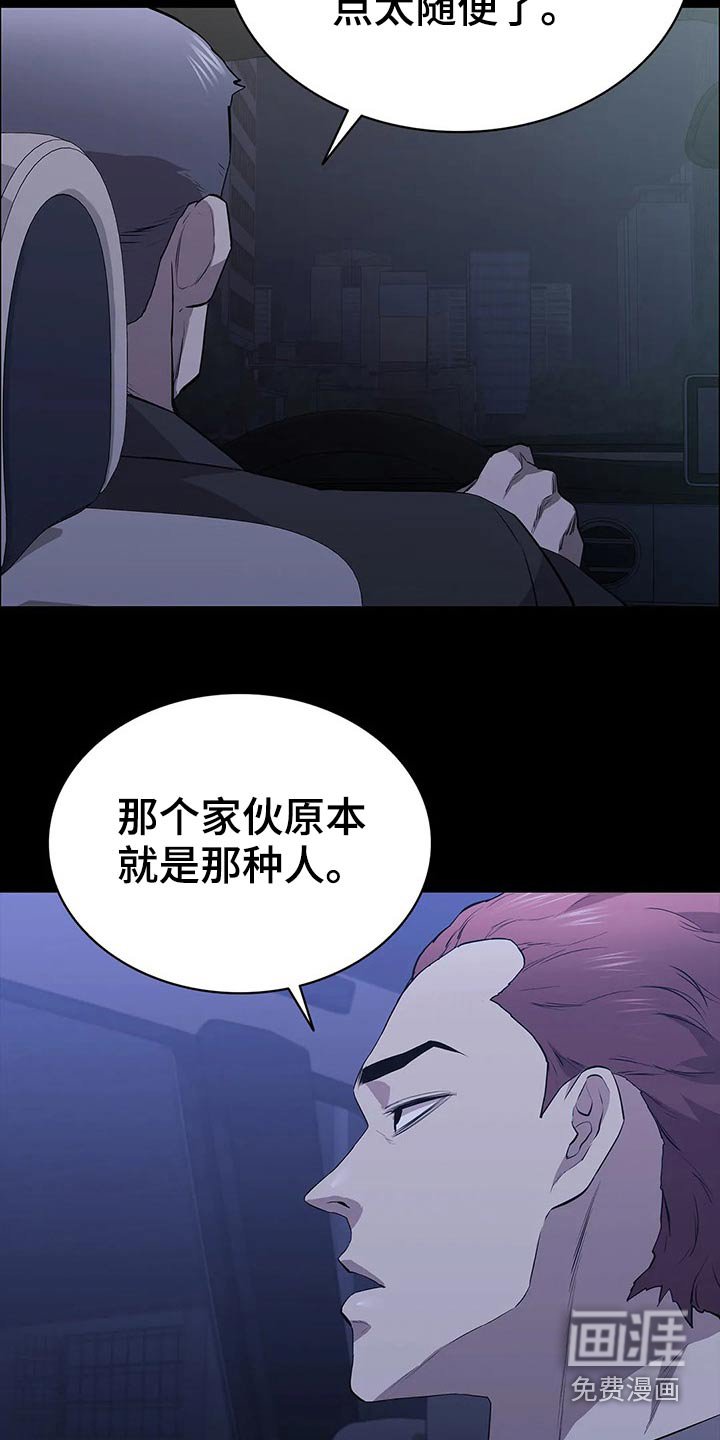 第56章：观察