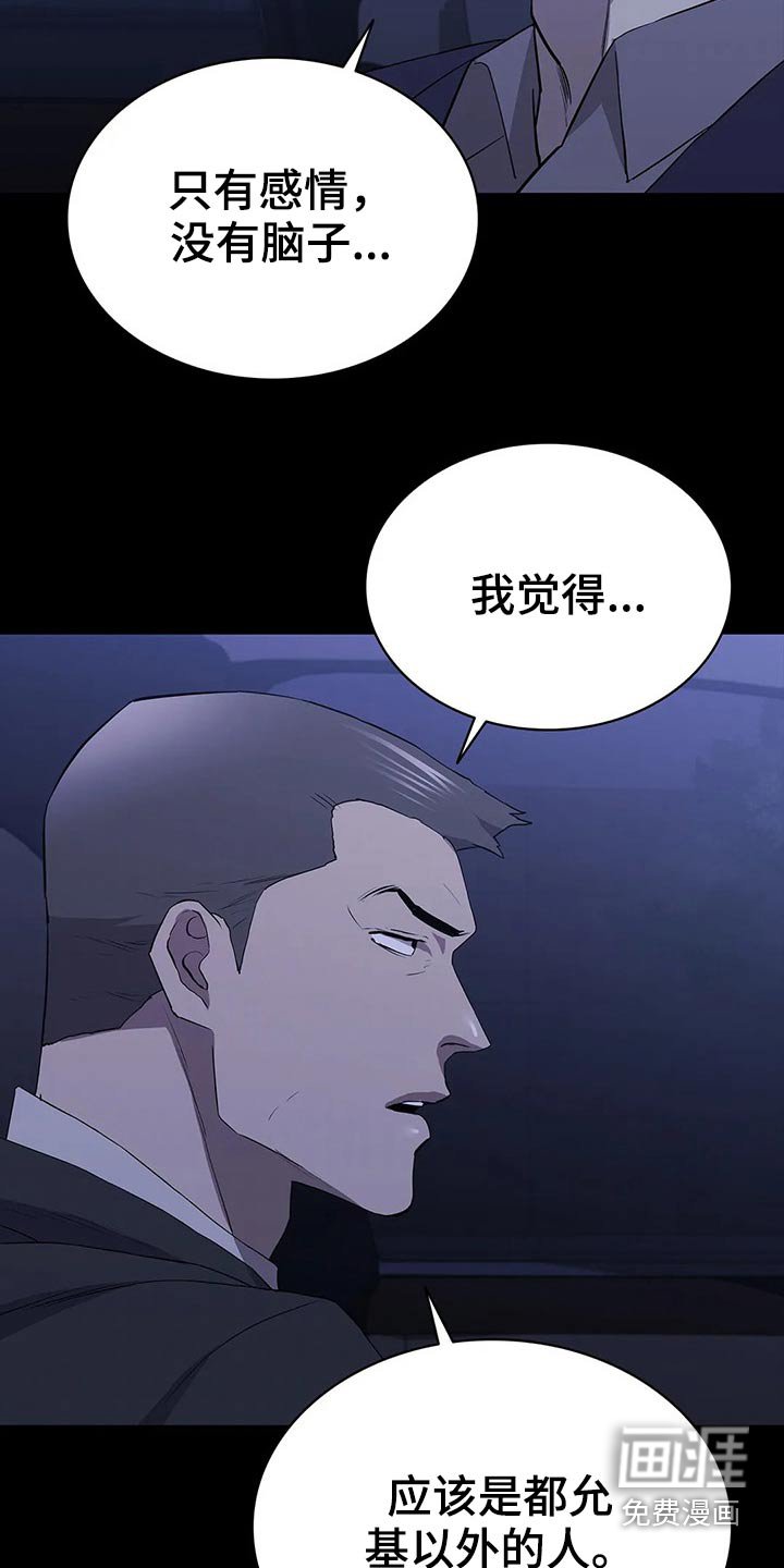第56章：观察