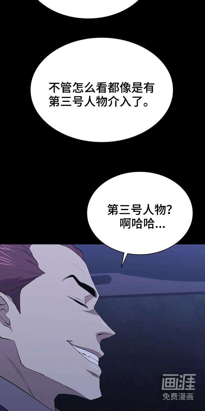 第56章：观察