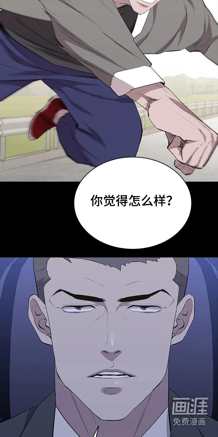 第56章：观察