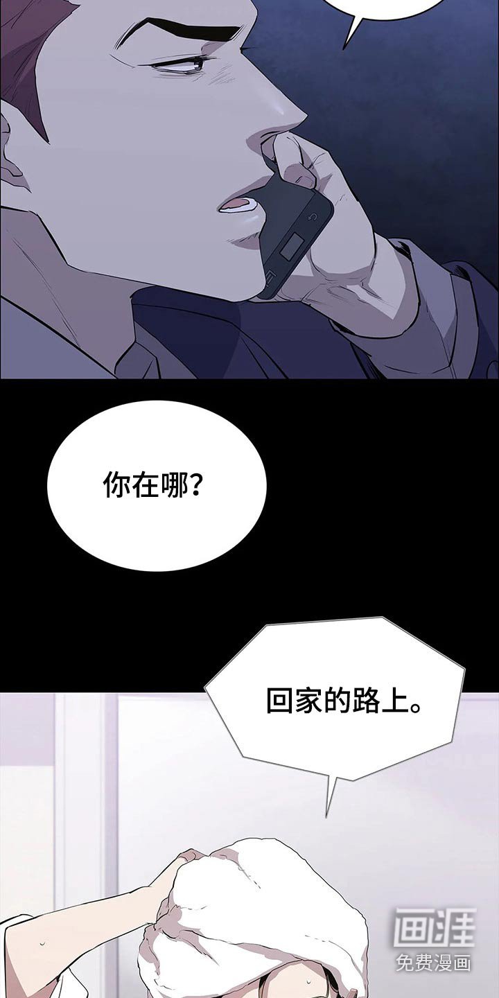 第56章：观察