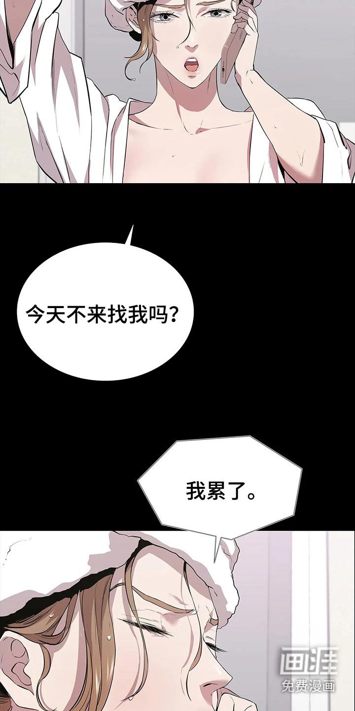 第56章：观察