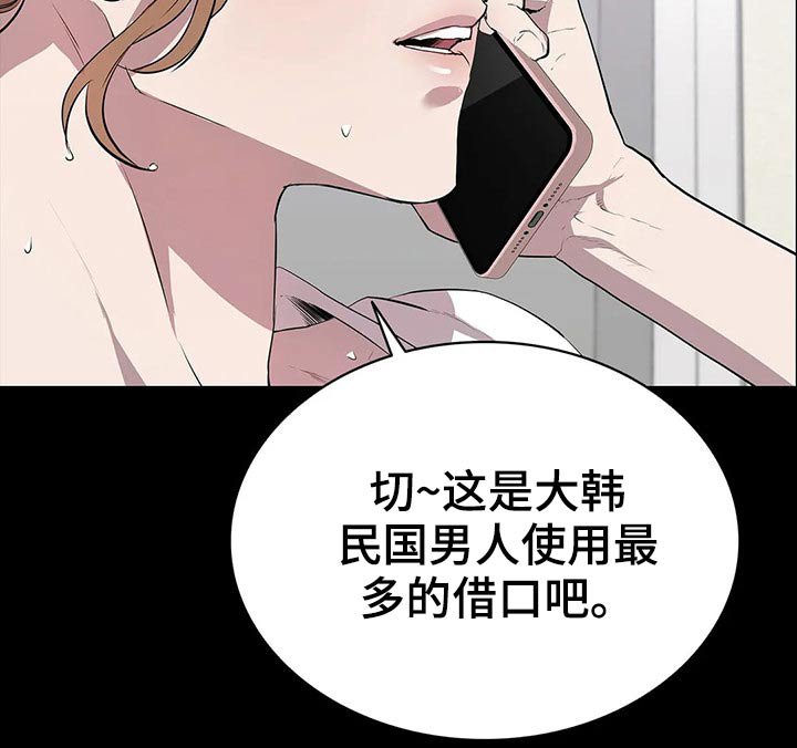 第56章：观察