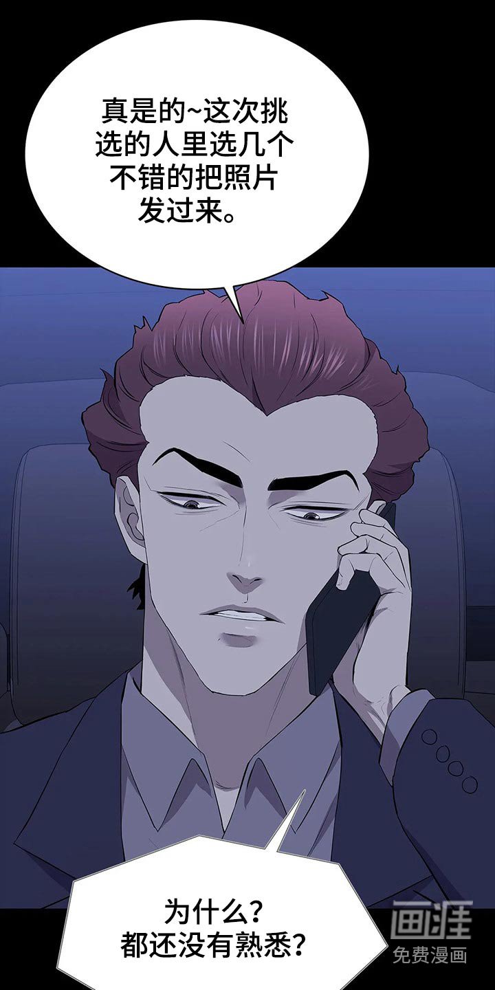 第56章：观察