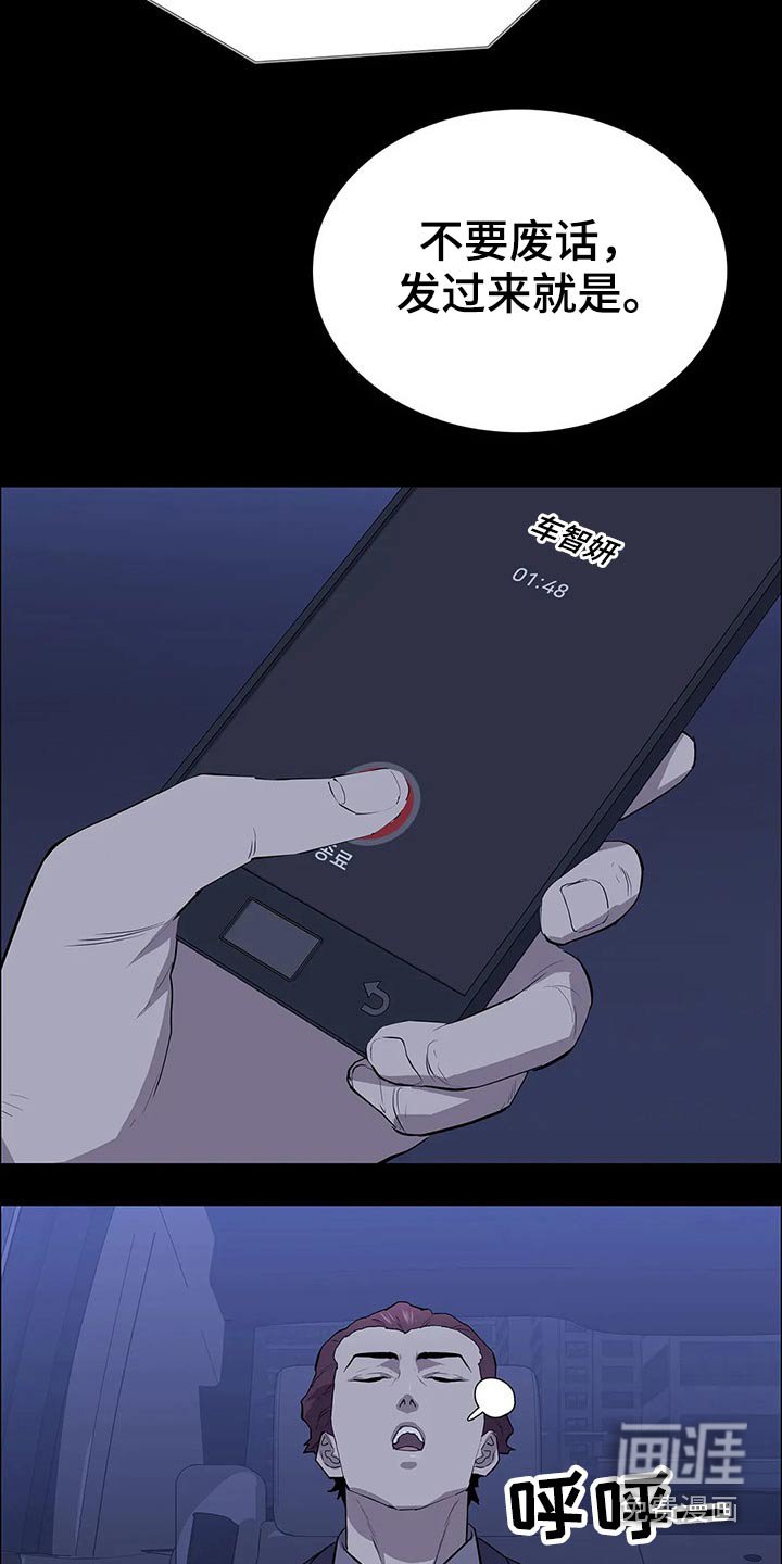 第56章：观察