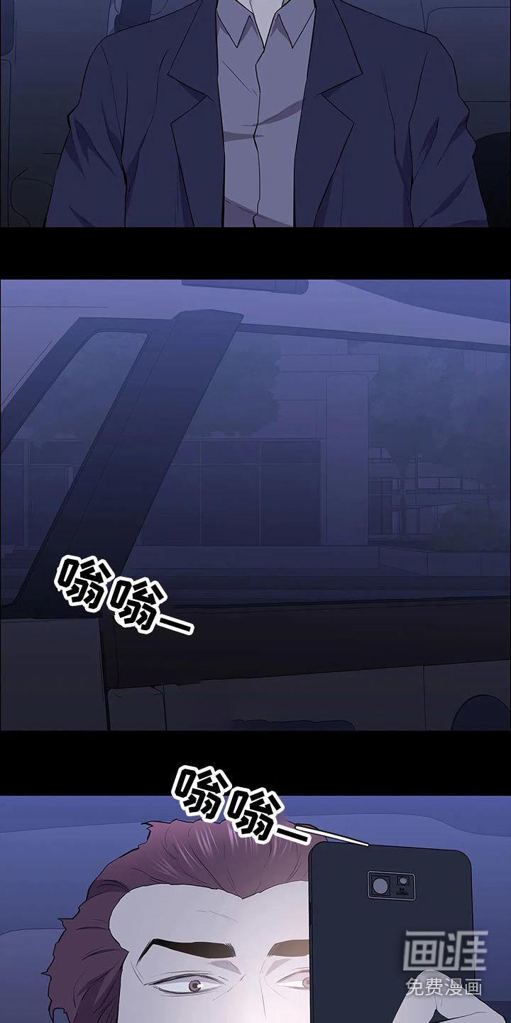第56章：观察