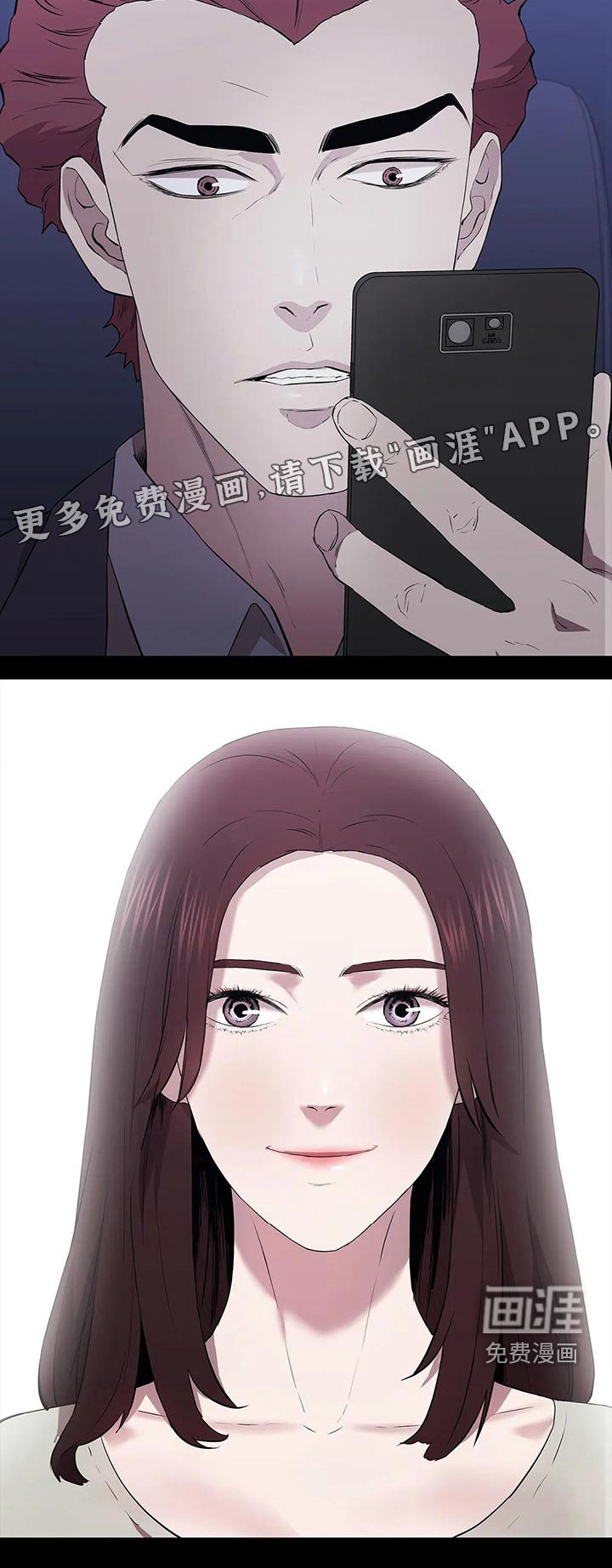 第56章：观察