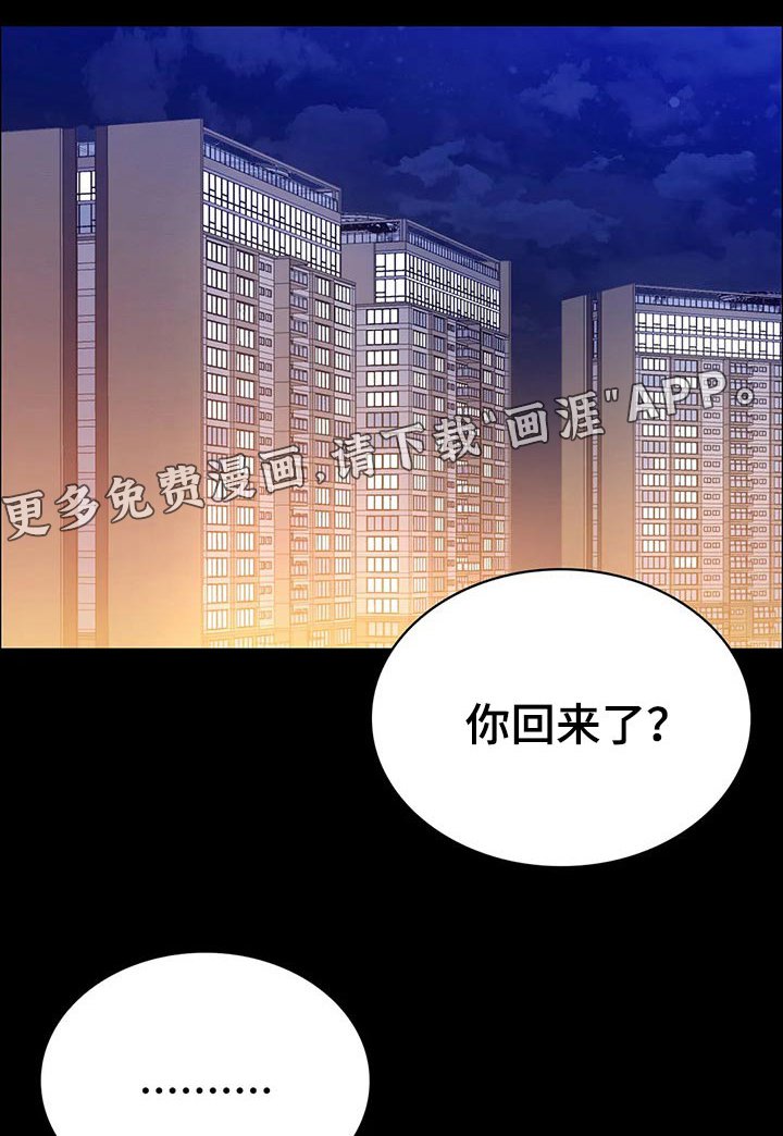 第57章：回想