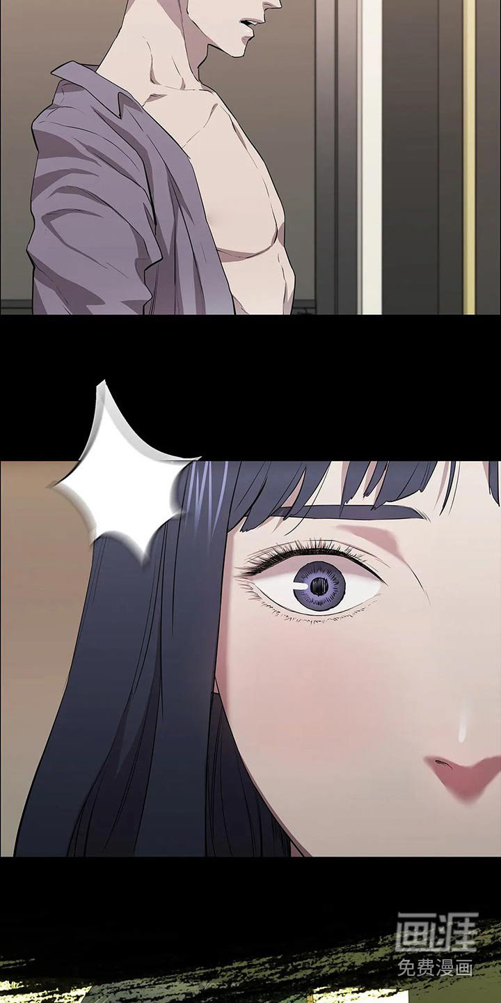 第57章：回想