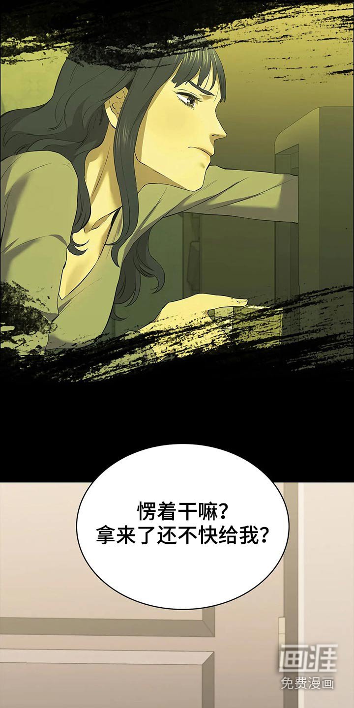 第57章：回想