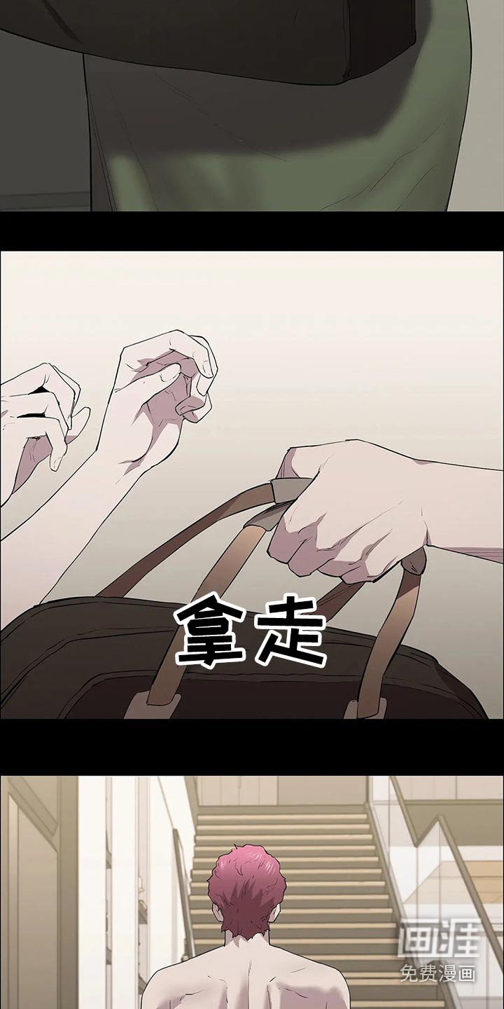 第57章：回想