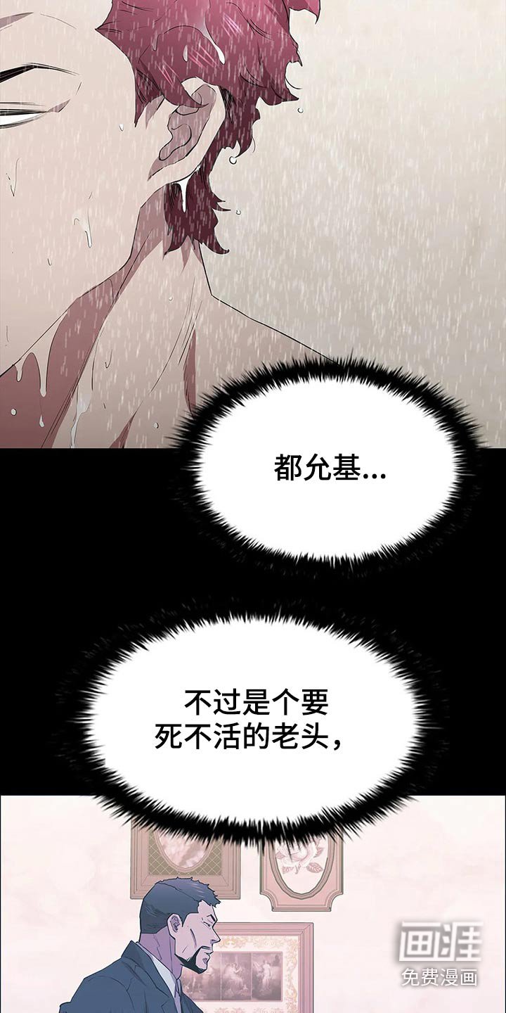 第57章：回想