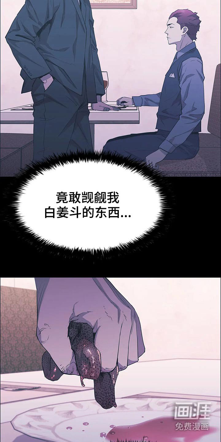 第57章：回想