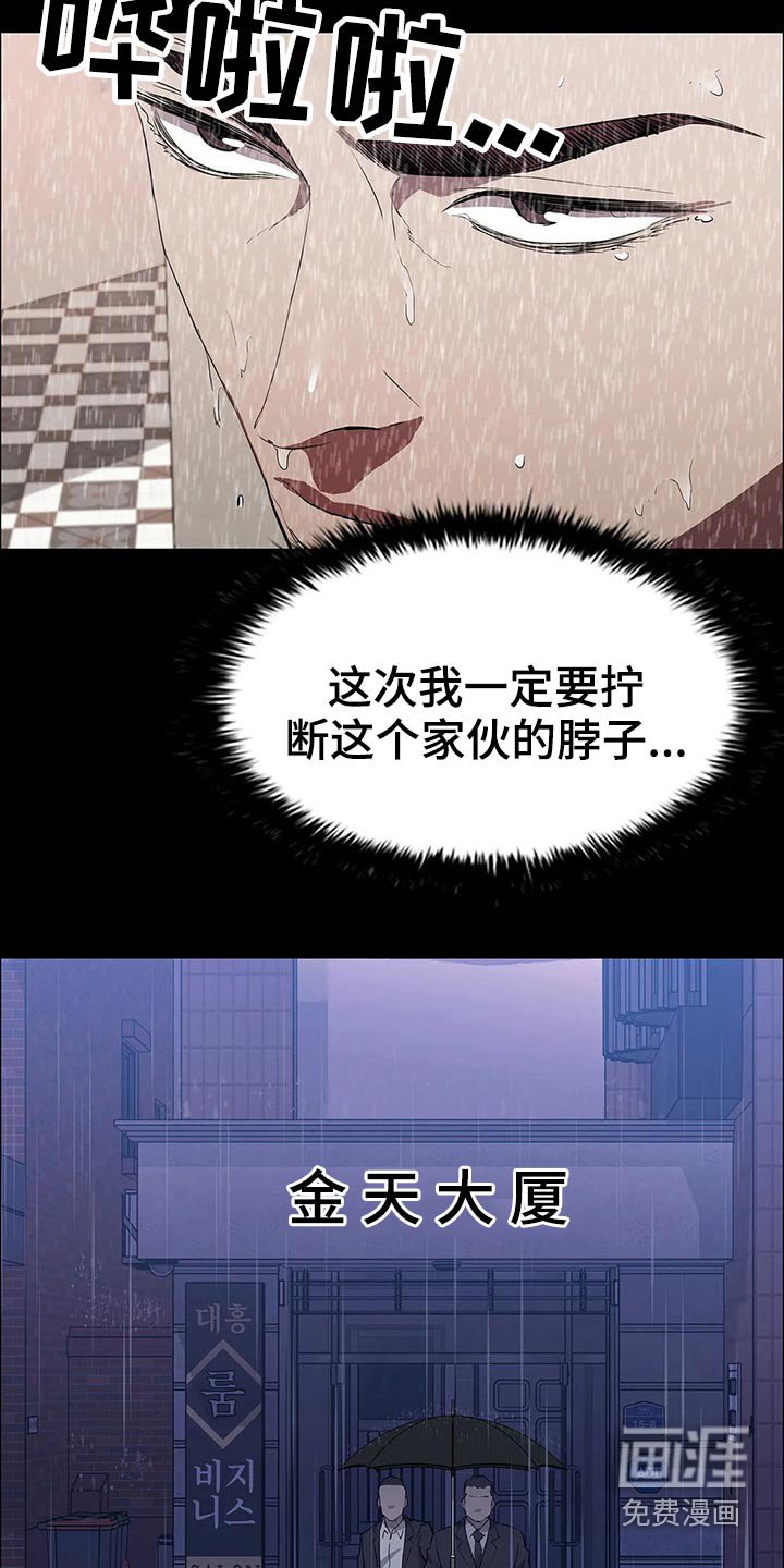 第57章：回想