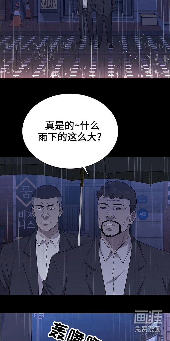 第57章：回想