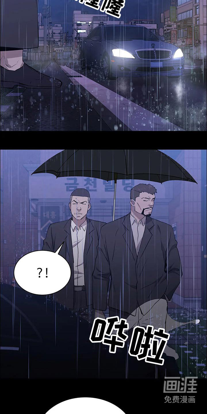 第57章：回想