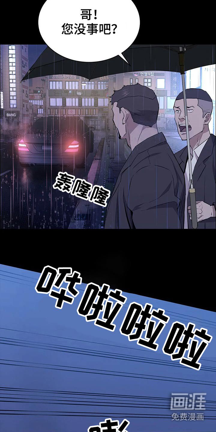 第57章：回想
