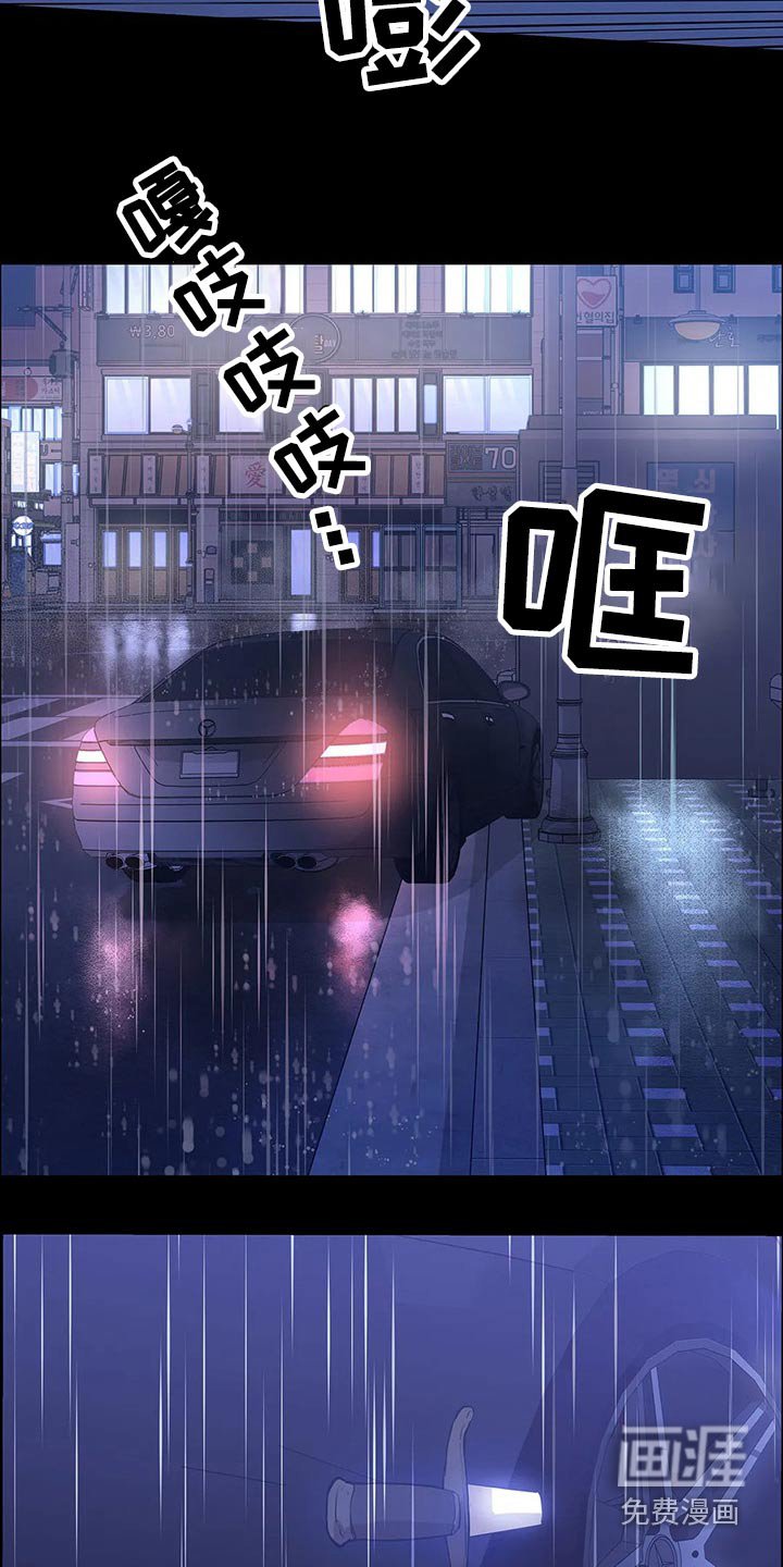 第57章：回想