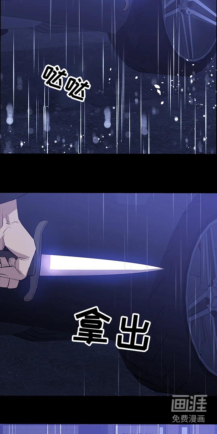 第57章：回想
