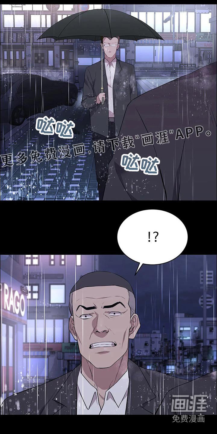 第58章：杀手