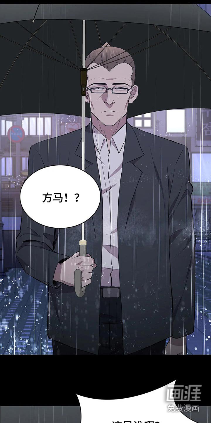 第58章：杀手