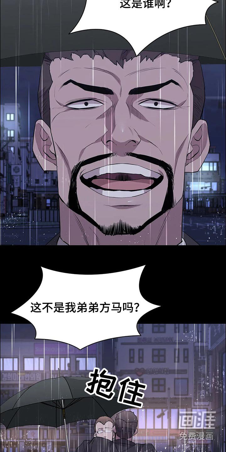 第58章：杀手