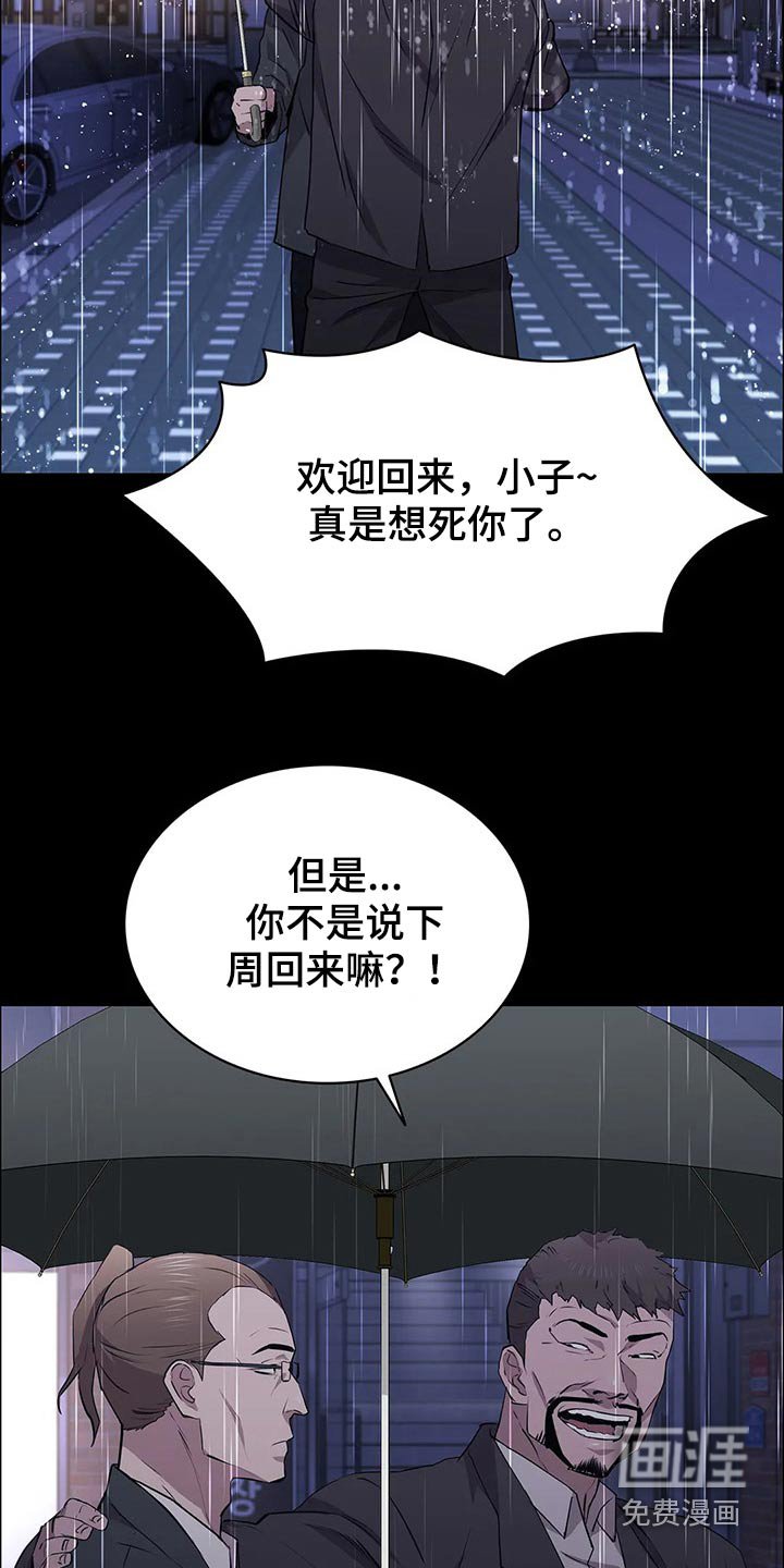 第58章：杀手
