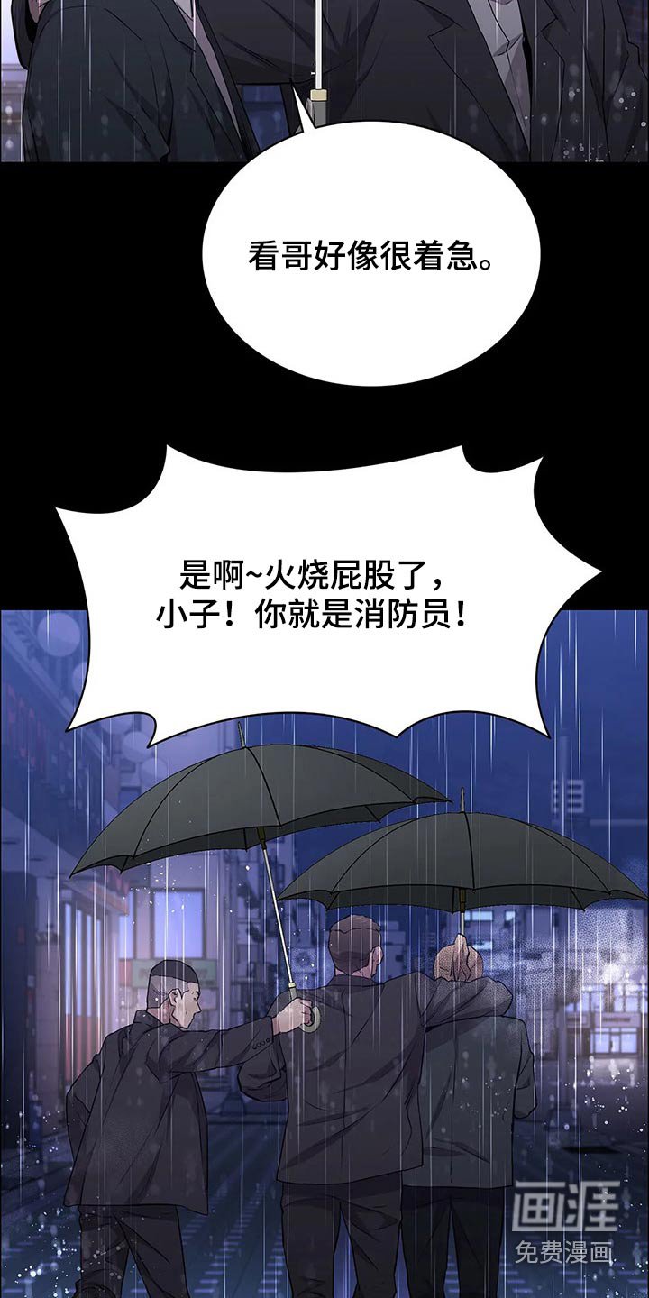 第58章：杀手