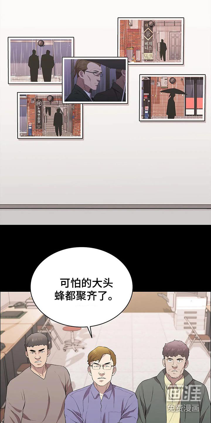 第58章：杀手