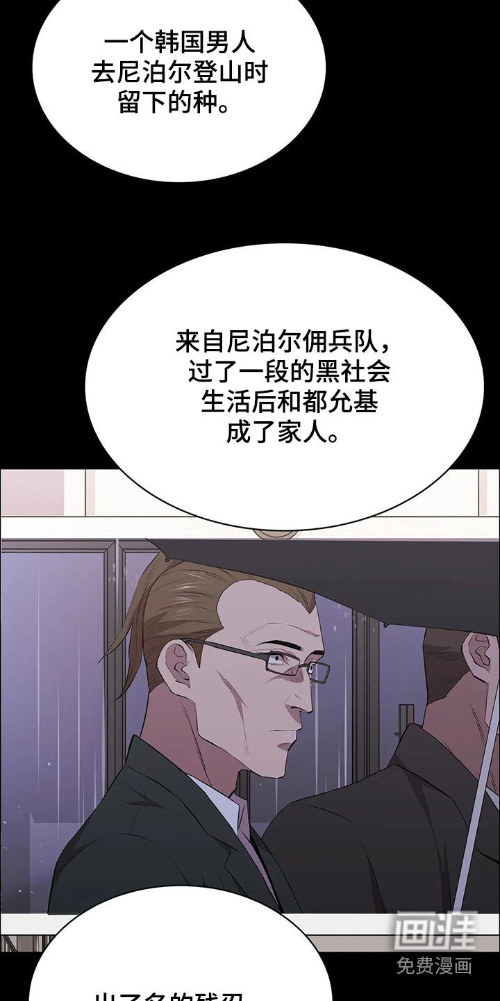 第58章：杀手
