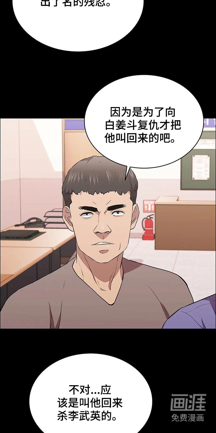 第58章：杀手