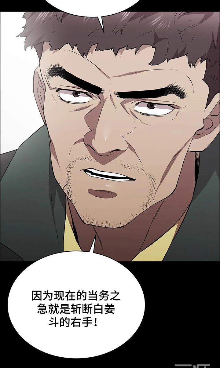 第58章：杀手
