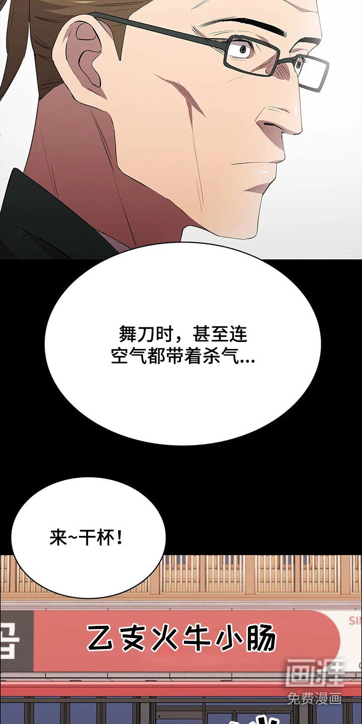 第58章：杀手