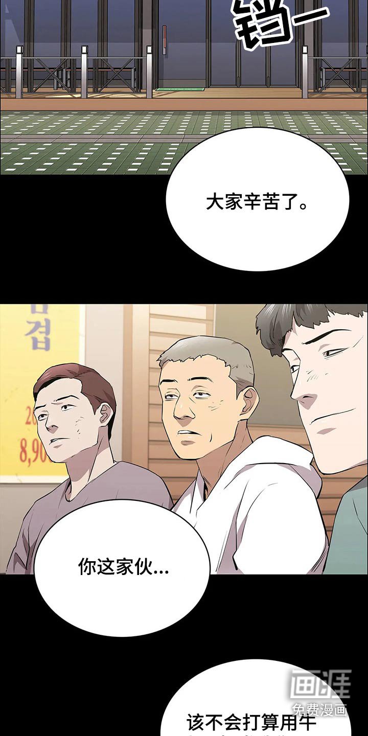 第58章：杀手