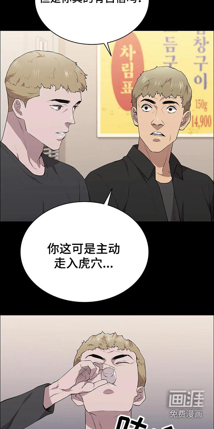 第58章：杀手
