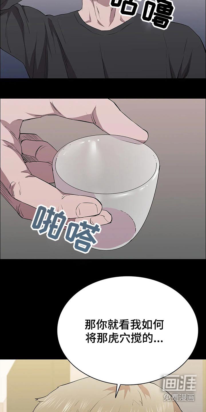 第58章：杀手