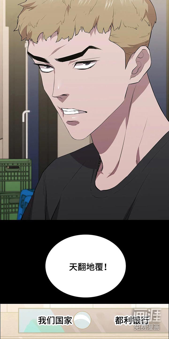 第58章：杀手
