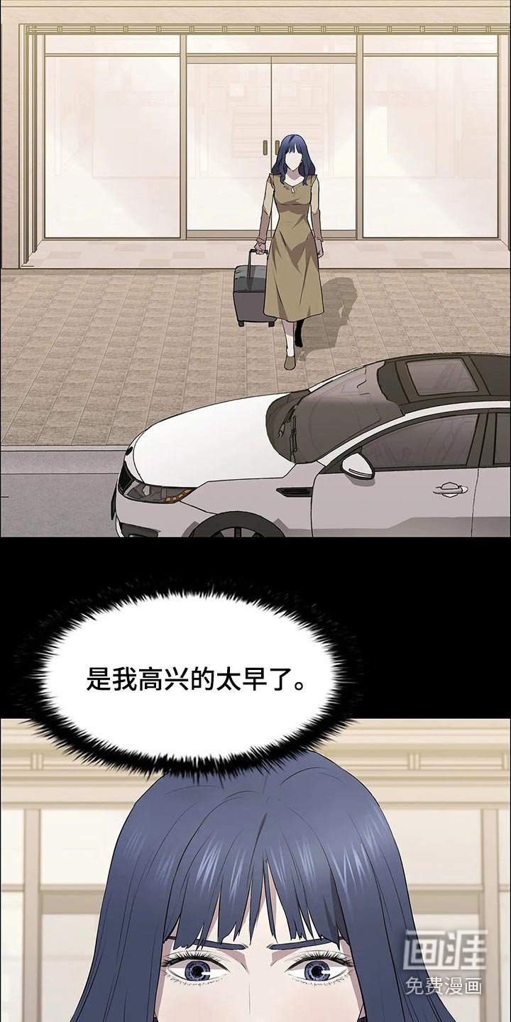 第58章：杀手